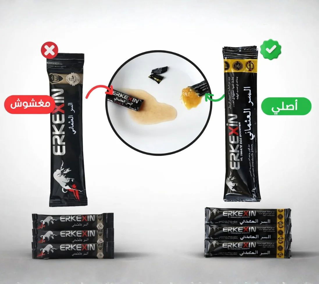 رد بالك من التقليد